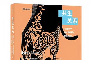 火力全开！利拉德19投11中 砍下全场最高39分11助攻外加5板3断