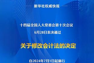 五大联赛争冠：英超前3差1分，国米16分领跑，药厂领先拜仁10分