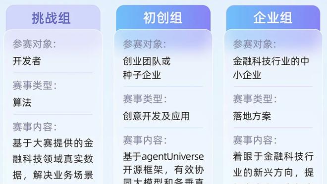 开云在线官方入口下载app