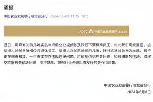 必威首页登录平台入口截图4