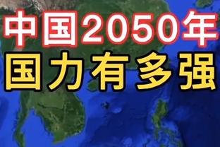 前埃弗顿高管：如果赫罗纳登顶西甲，曼城就不应获得欧冠资格