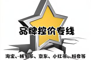 全明星第三轮票选出炉 克莱掉出西部后场前十