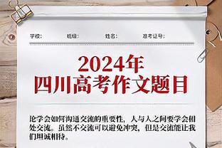 拉文谈输热火：我们懂对手会打得更强硬 没1-20落后是积极的一面