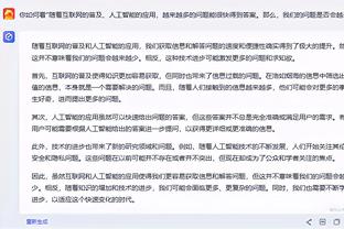 东契奇：我赛前就说每个人都要准备好 这场比赛信任因素至关重要