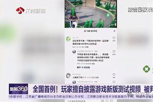 双铁！狄龙半场7中2仅得5分 范弗里特三分7中1得4分7助