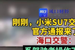 效率挺高！乌布雷8中5&三分4中3拿到15分4板 末节7分