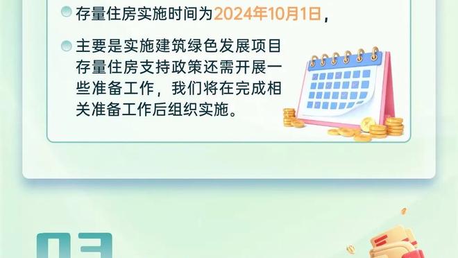 追梦：祝GOAT库里36岁生快 生活中你找不到比他更好的榜样了