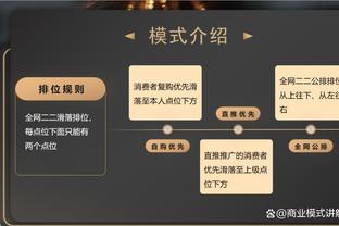 发生了什么？勇凯一度21平 随后18分钟绿军轰61-17攻击波？