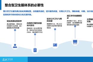 开云网址最新截图1