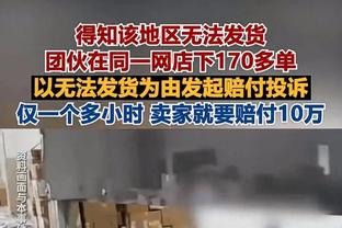 恩比德生涯第47次砍40+ 现役中锋里最多&约基奇17次第二